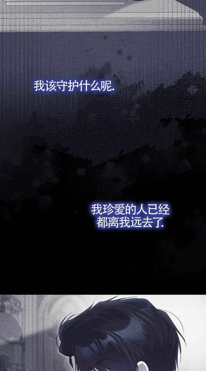 第34话12
