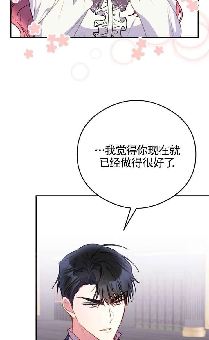 第04话63