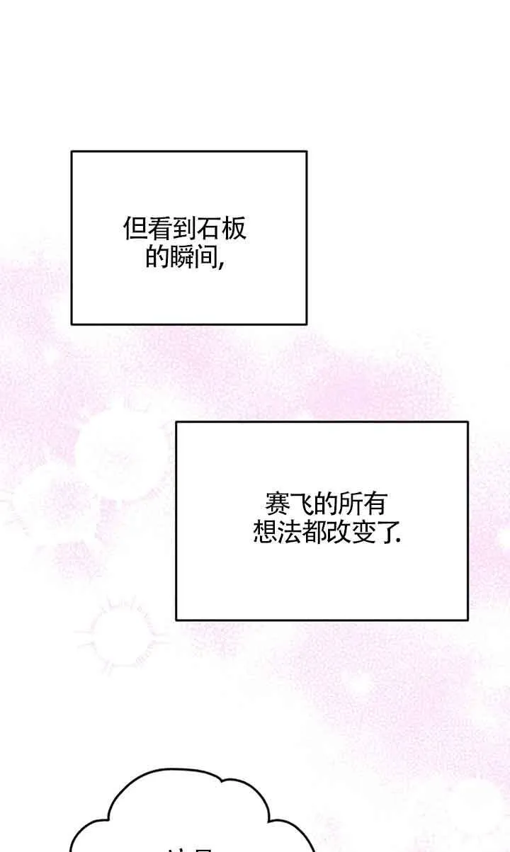 第29话50
