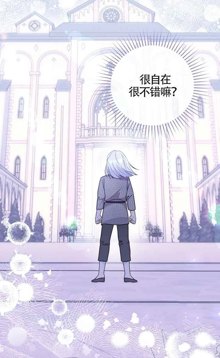 第29话28