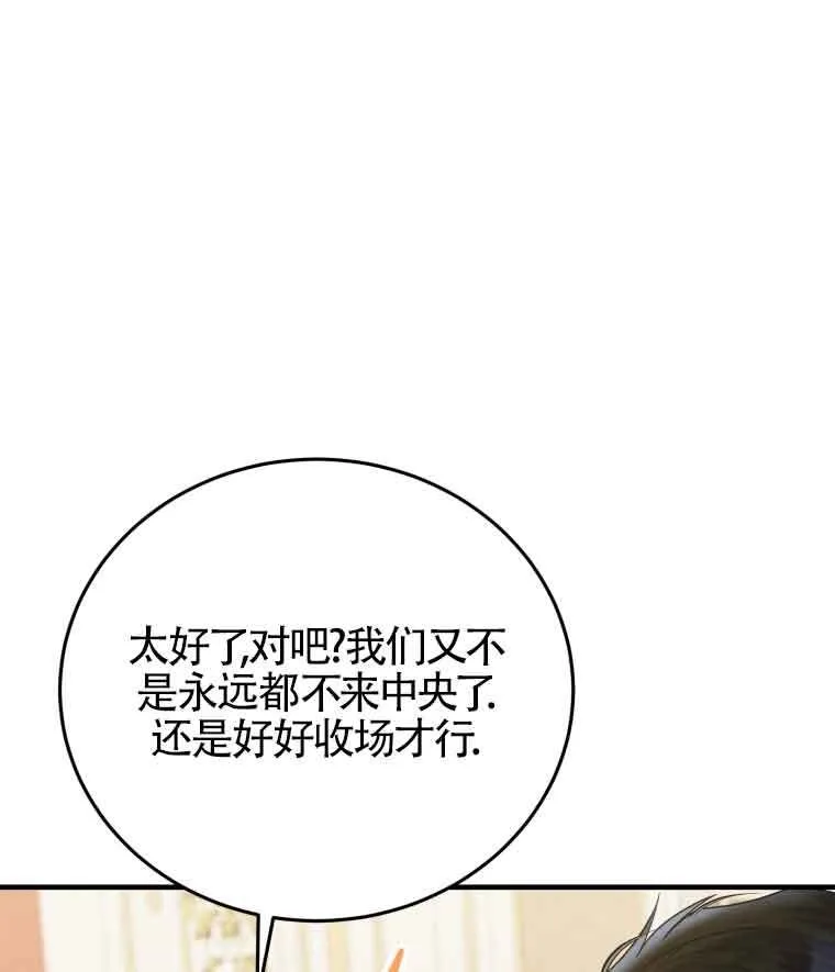 第30话47