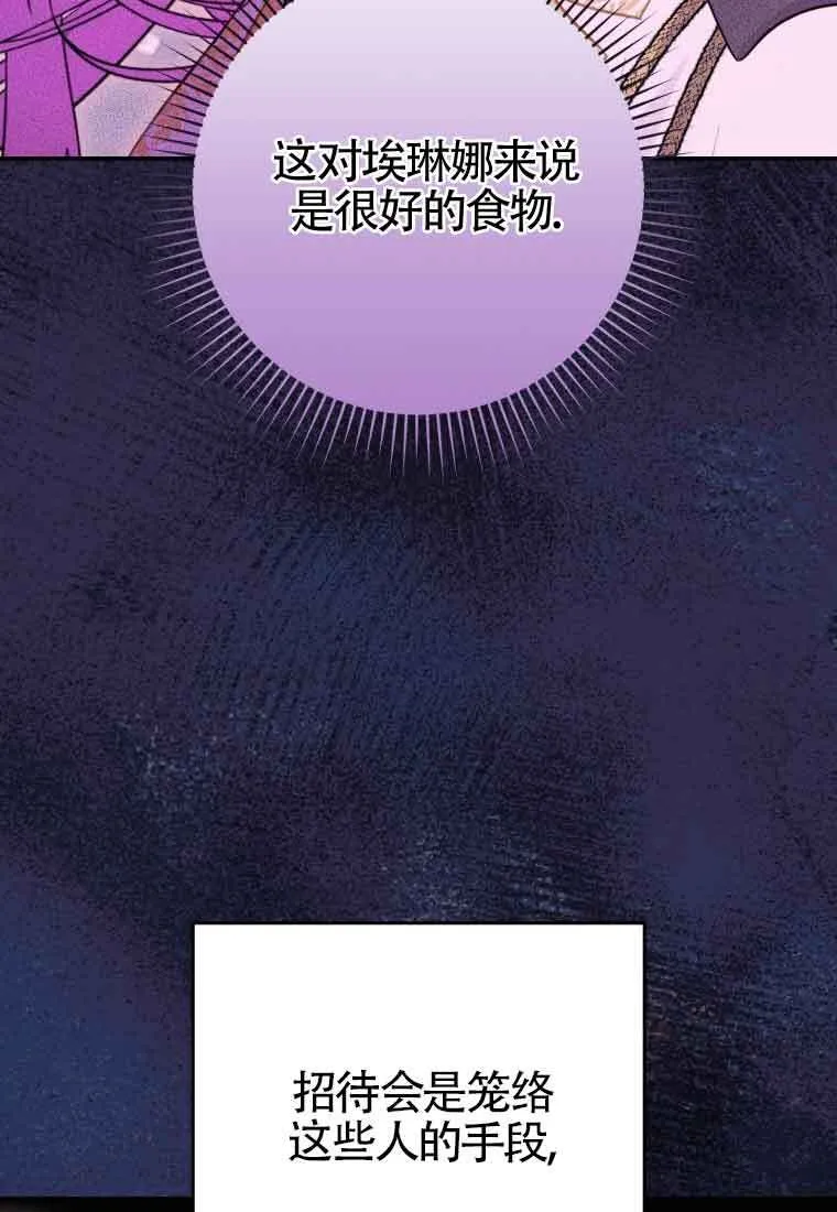第16话48
