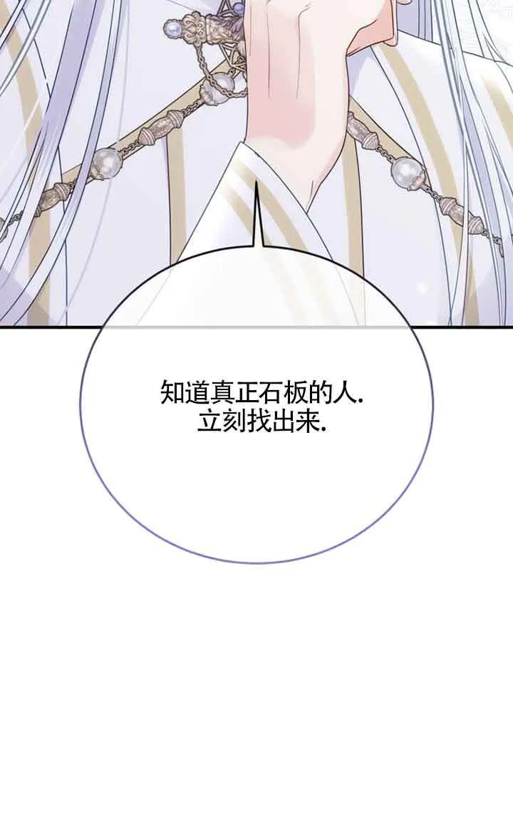 第29话23