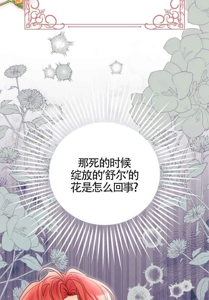 第06话35
