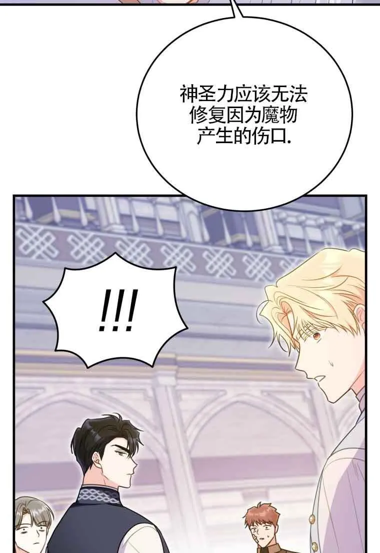 第33话25