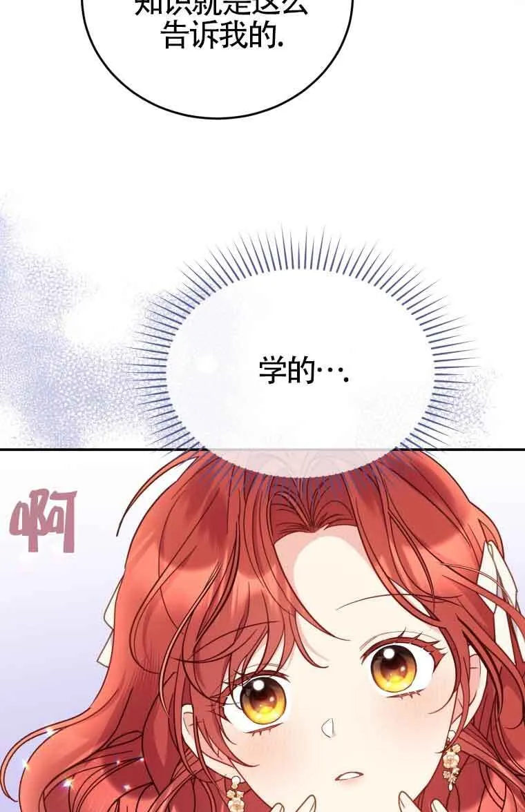 第28话66