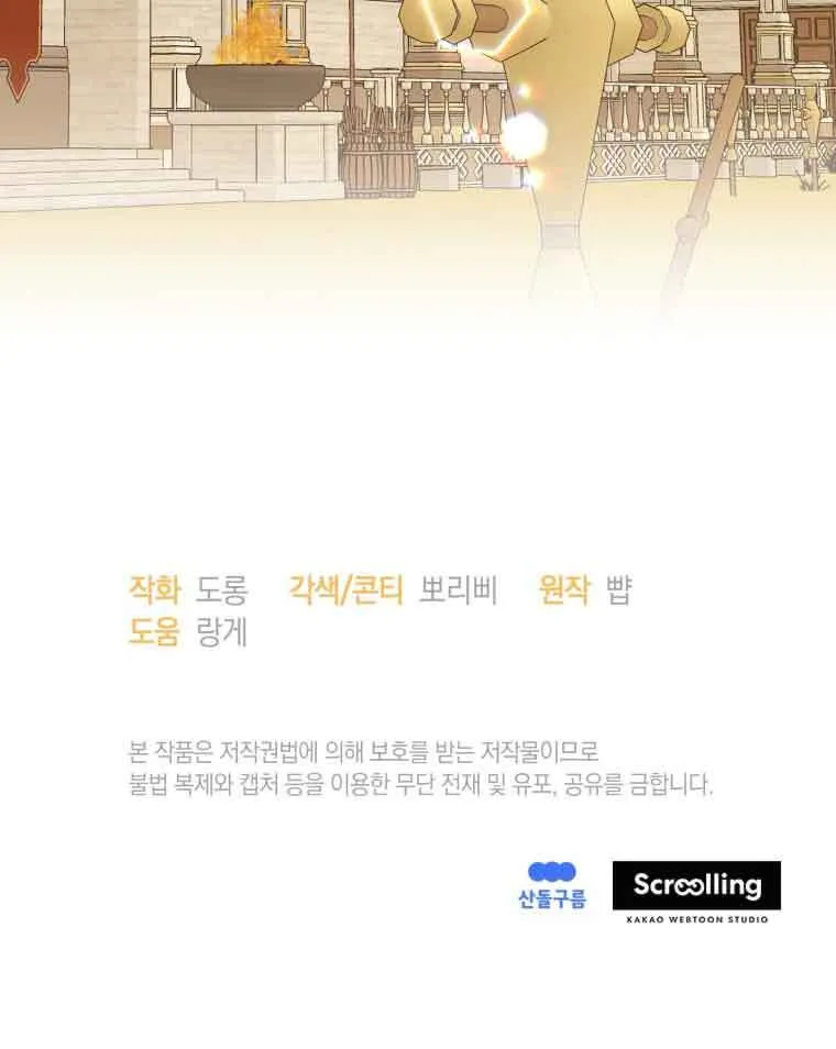 第24话79