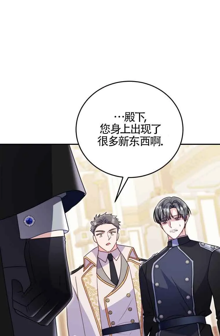 第26话59