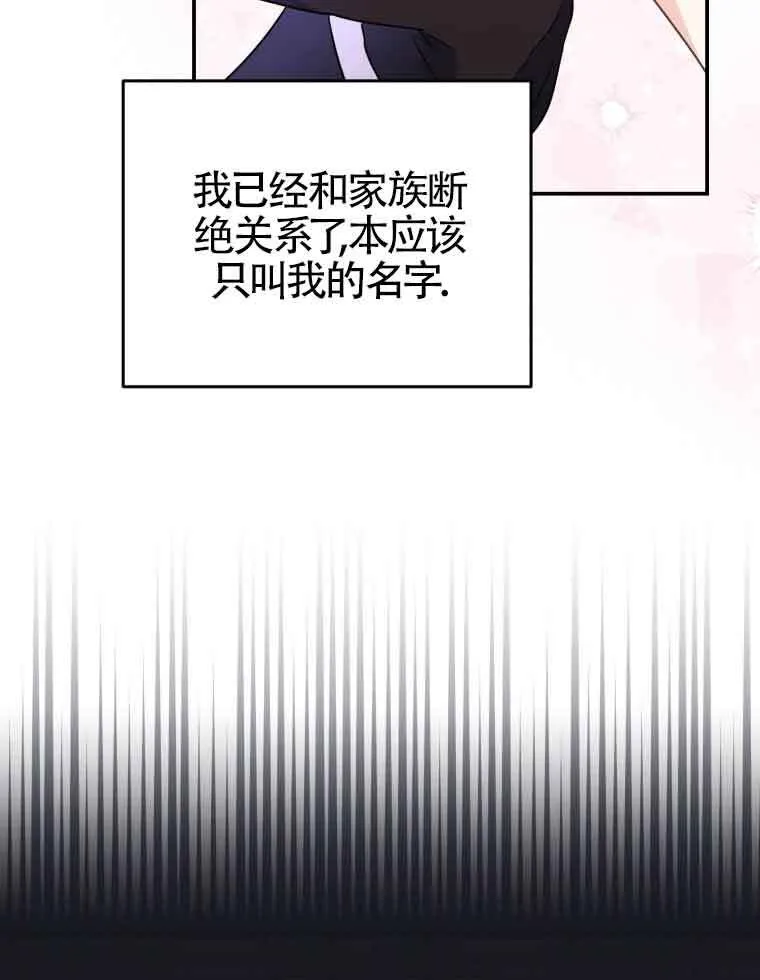 第15话61