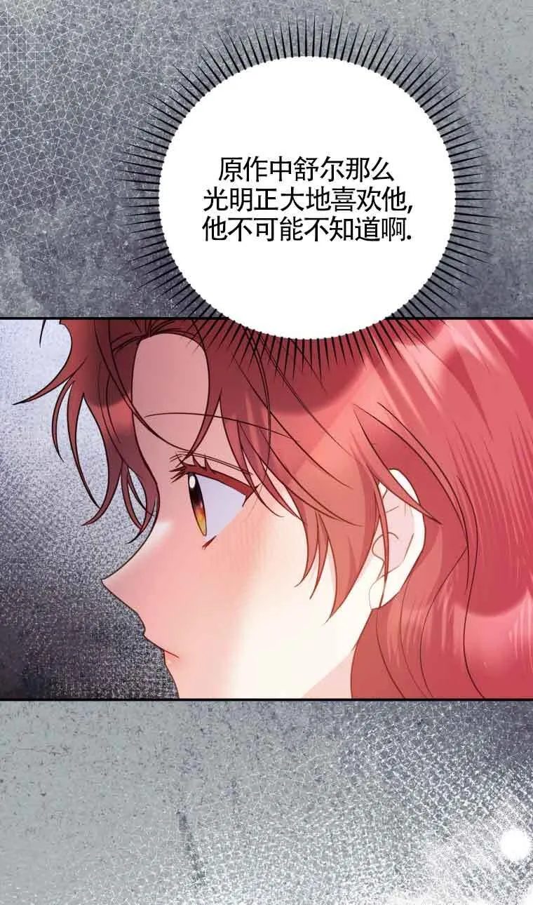 第14话46