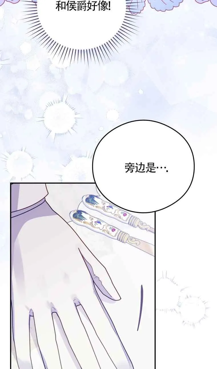 第14话55