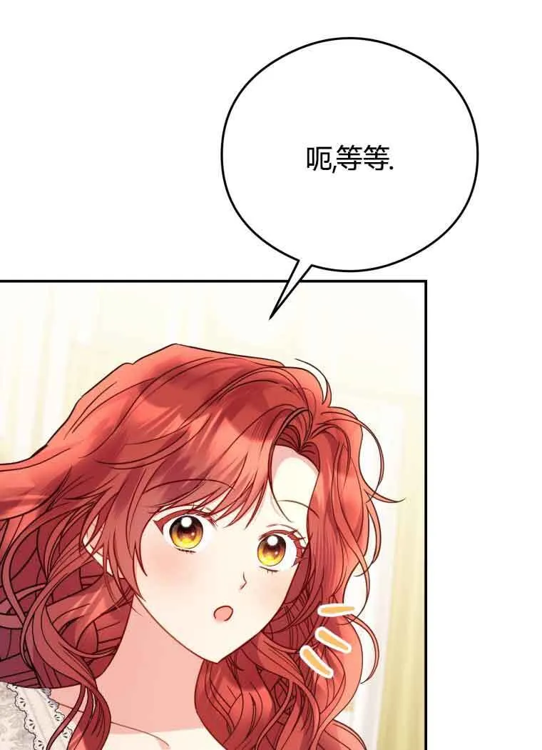 第20话35