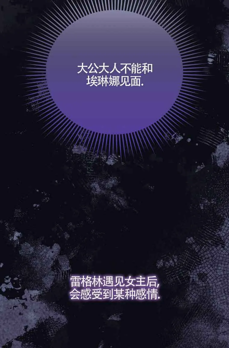 第08话60