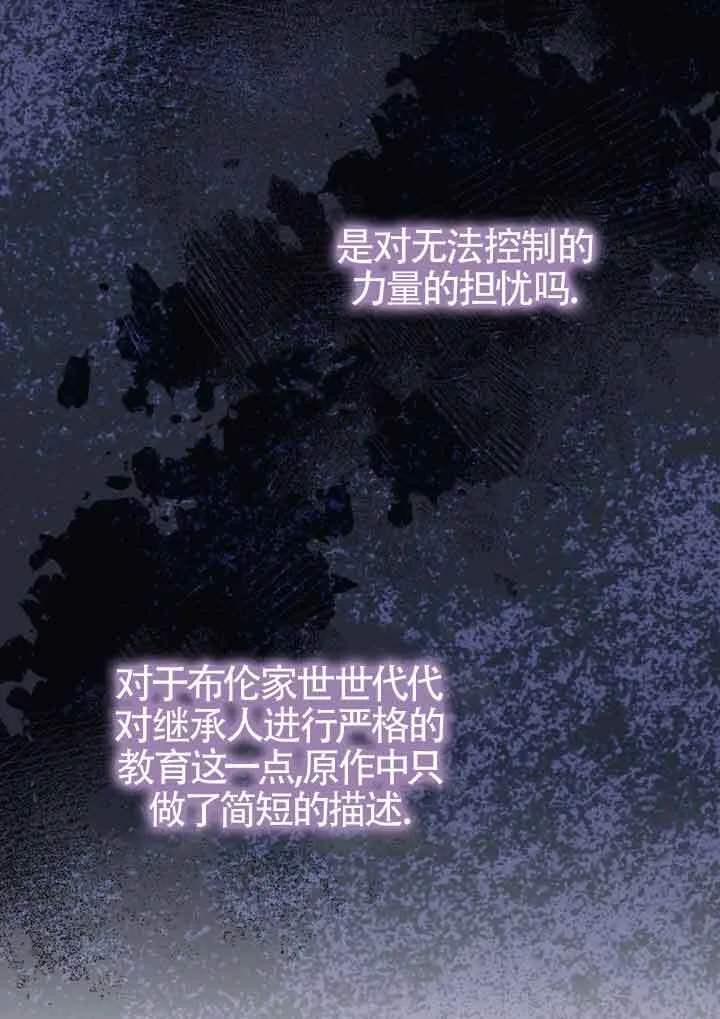 第05话71