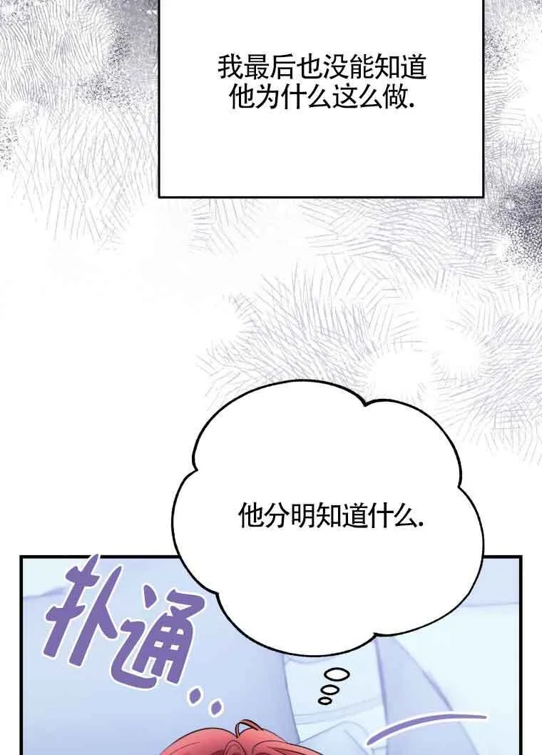 第33话69