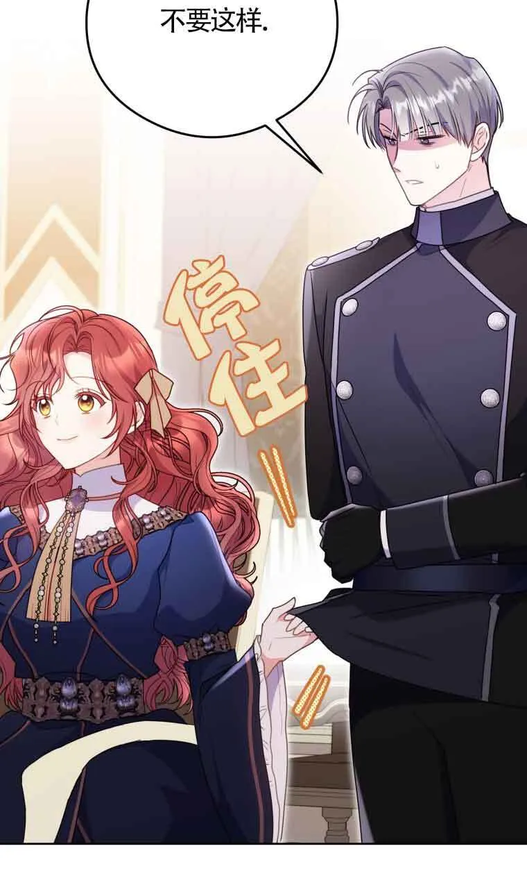 第08话16