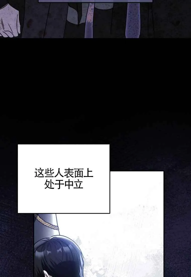 第16话45