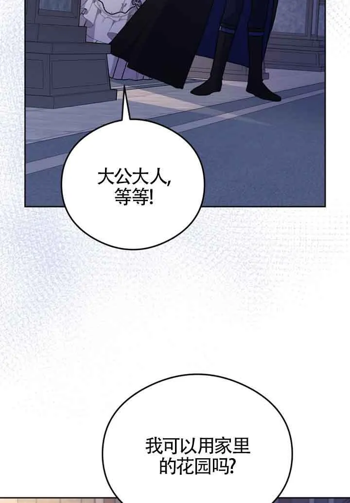 第06话59