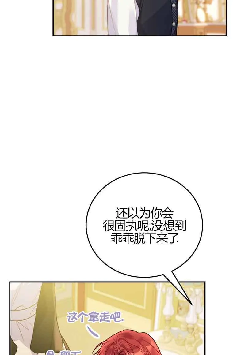 第24话37