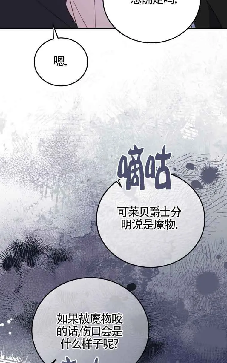 第32话32