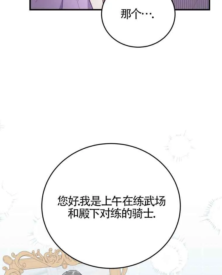 第30话39