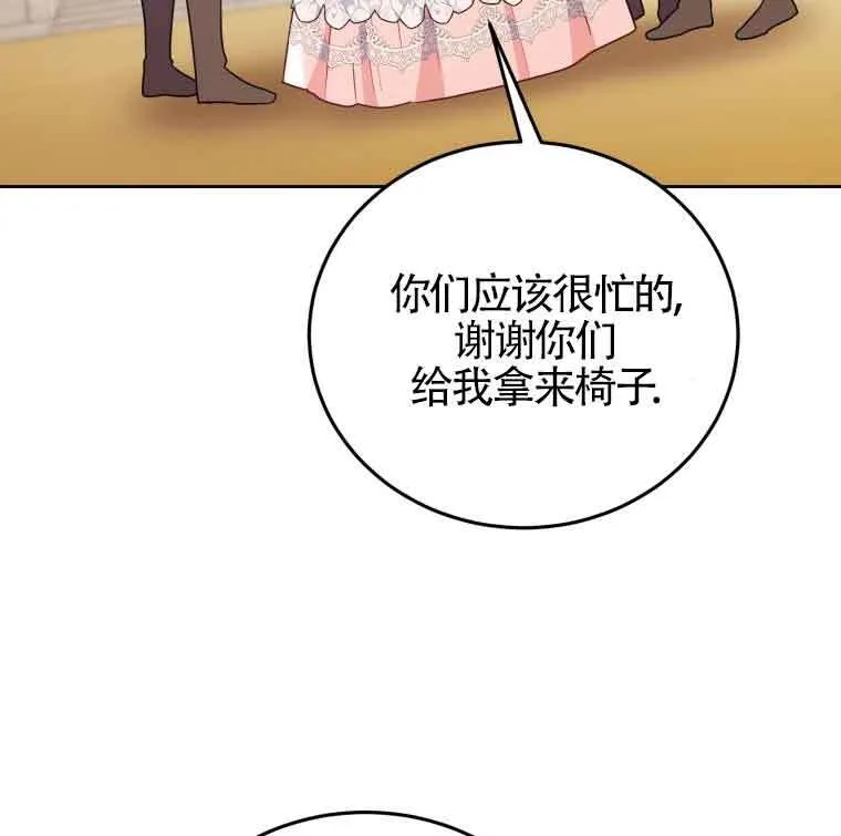 第25话3