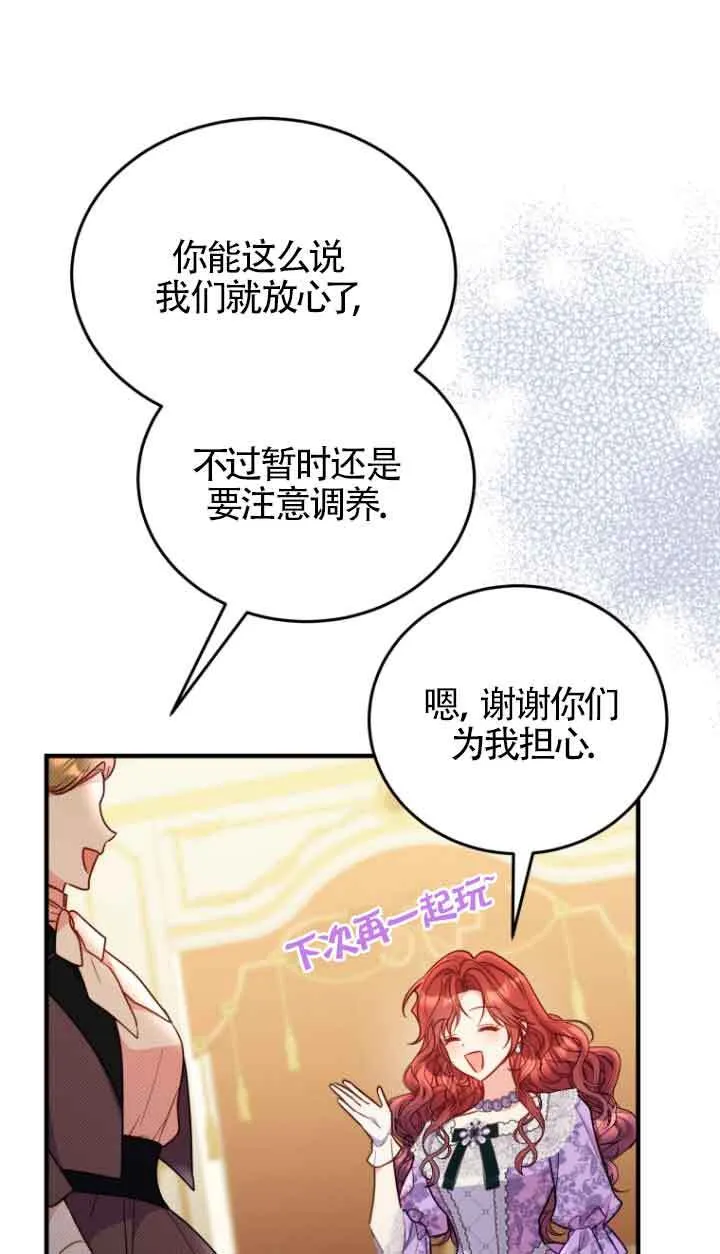 第29话72