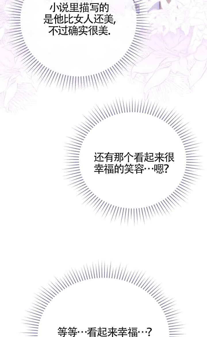 第29话21