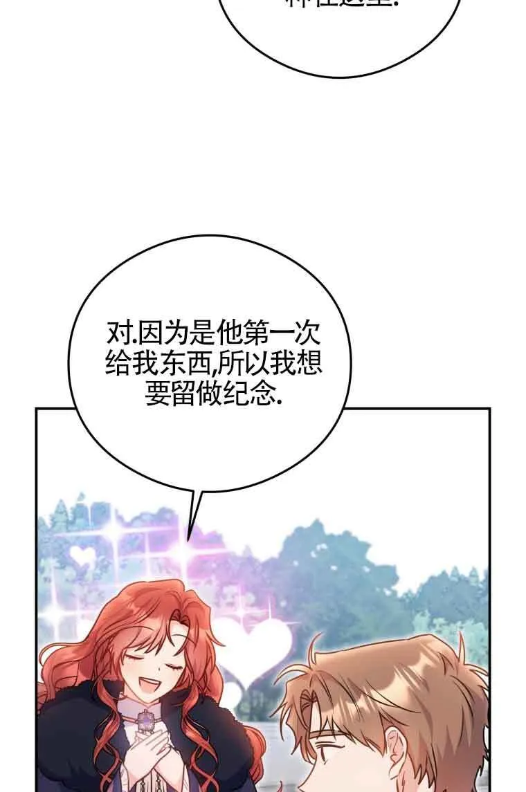 第09话33