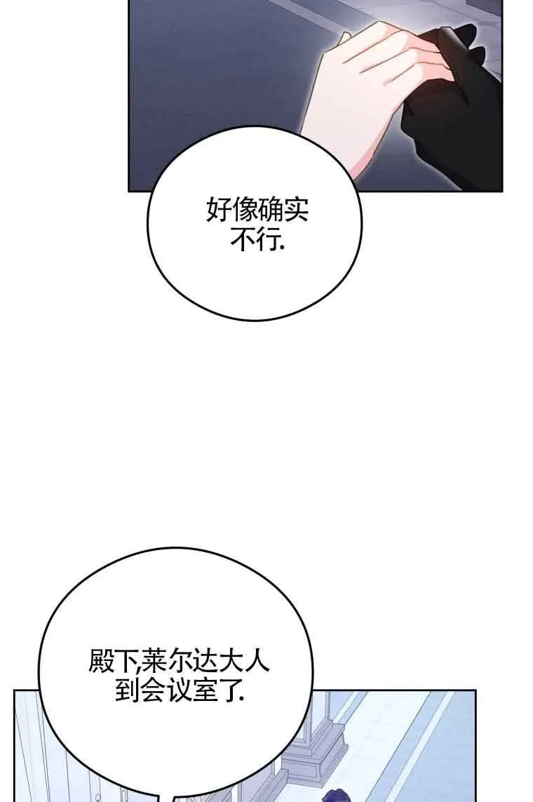 第07话61