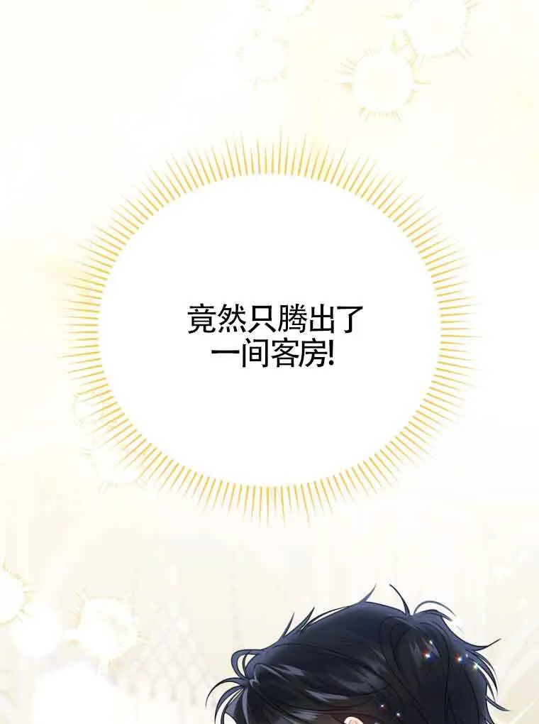 第15话41