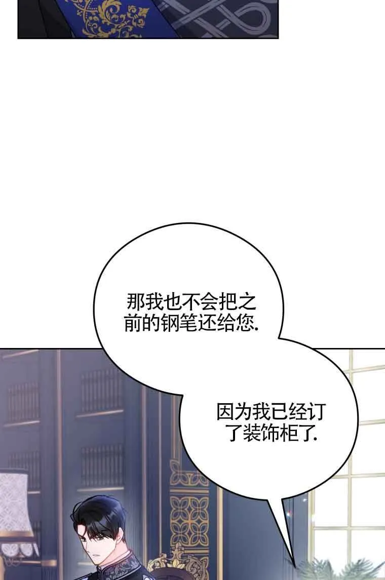 第07话45
