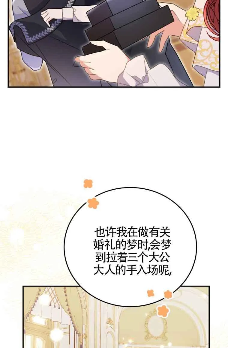 第26话55