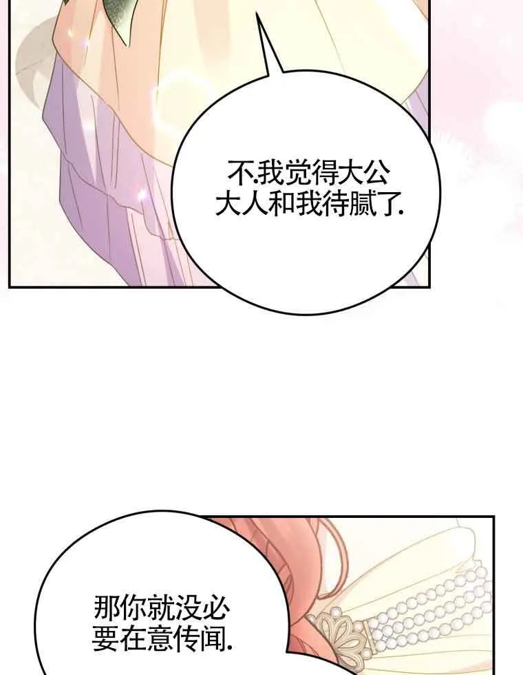 第15话74