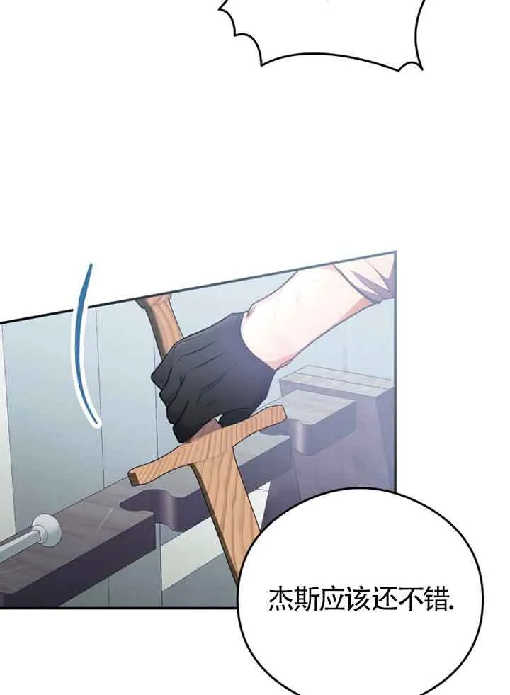 第05话50