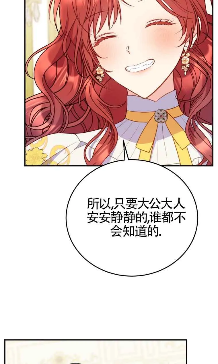 第28话58