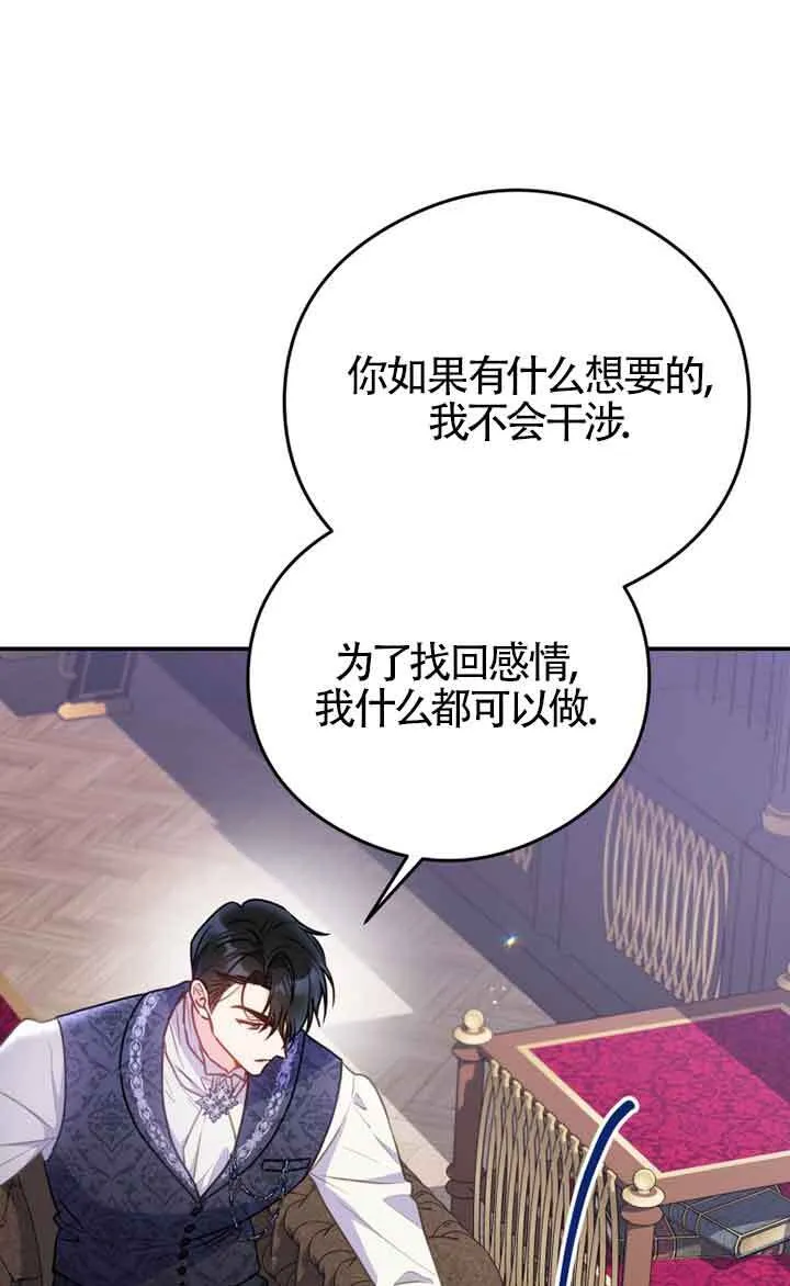 第04话60