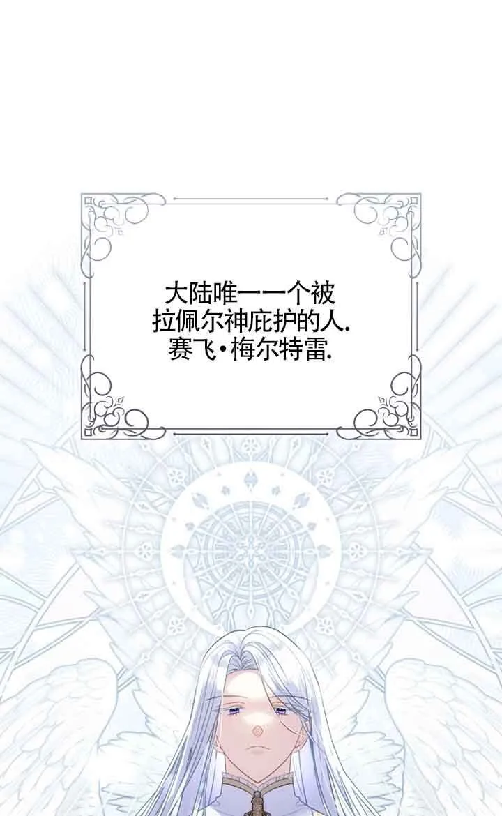 第29话25