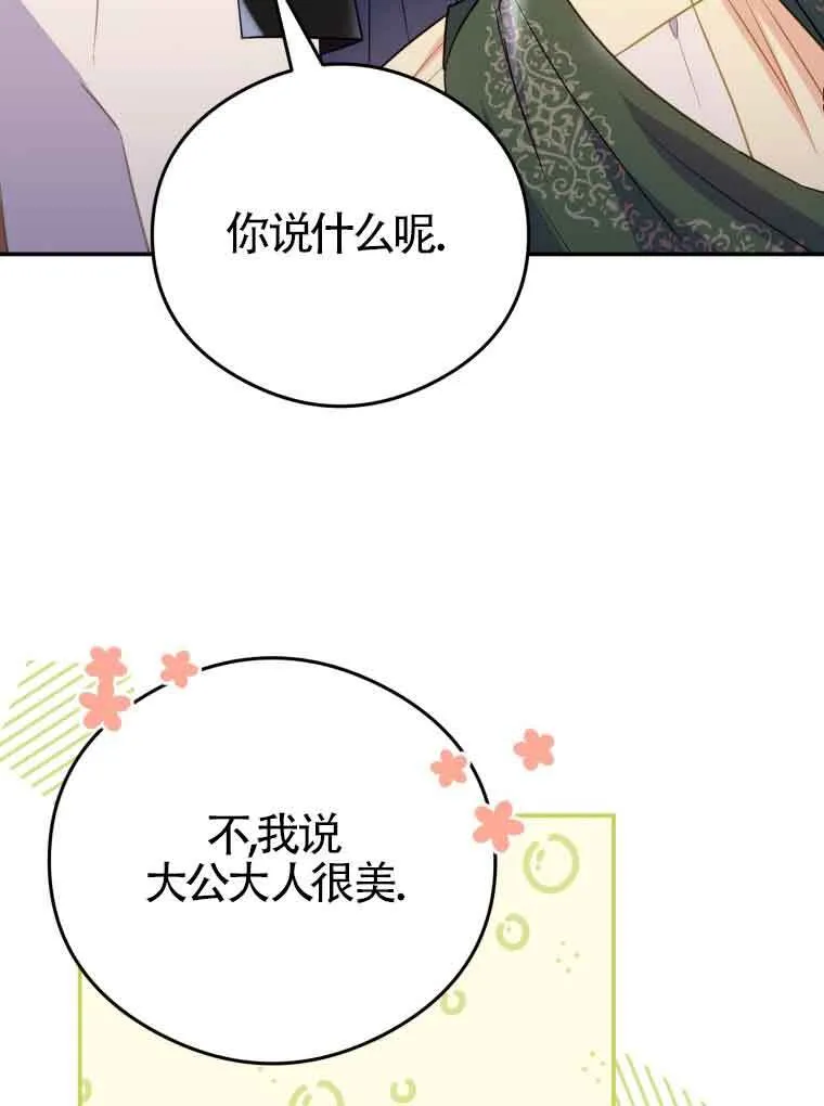 第15话57
