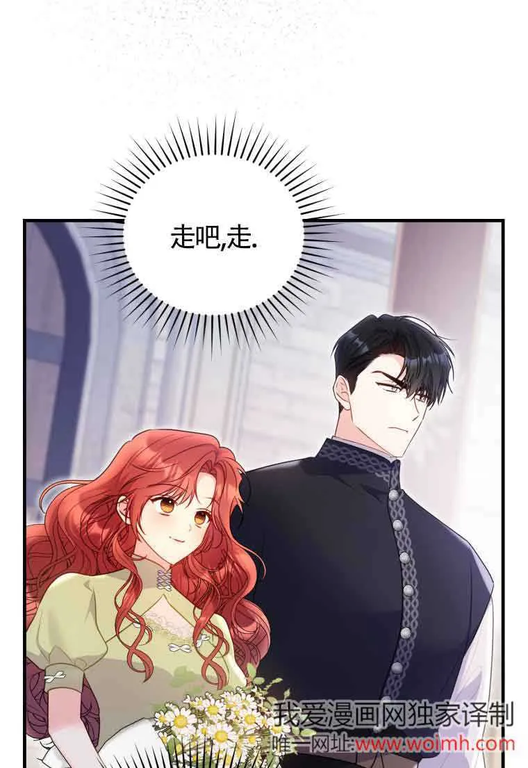 第33话19