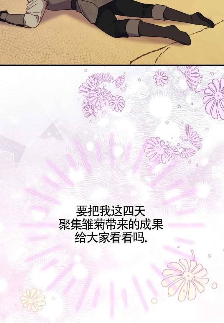 第31话55