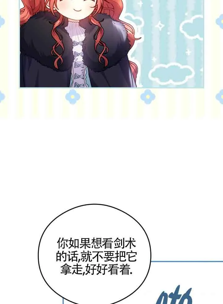 第05话45