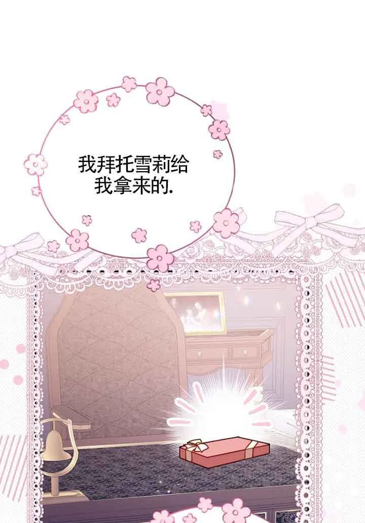 第05话37