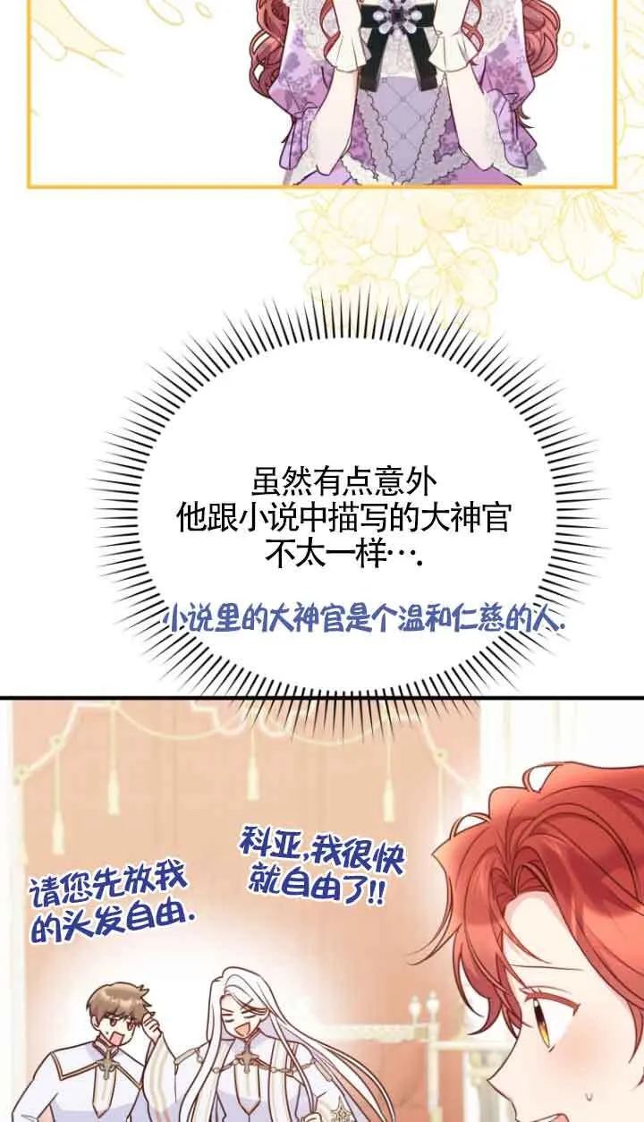 第29话63