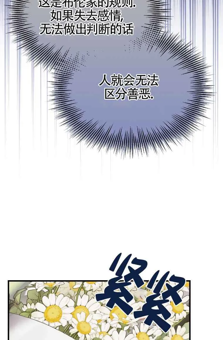 第31话31