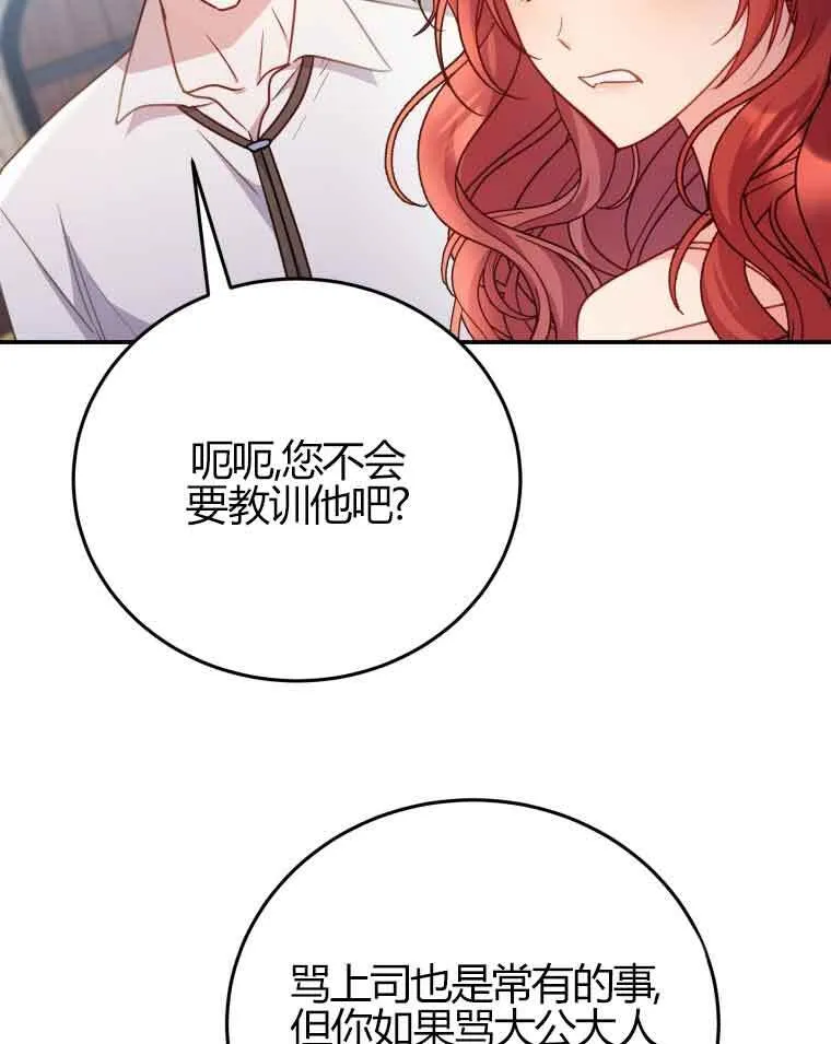 第24话70