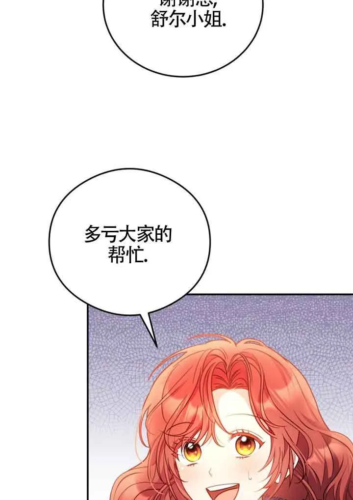 第05话12