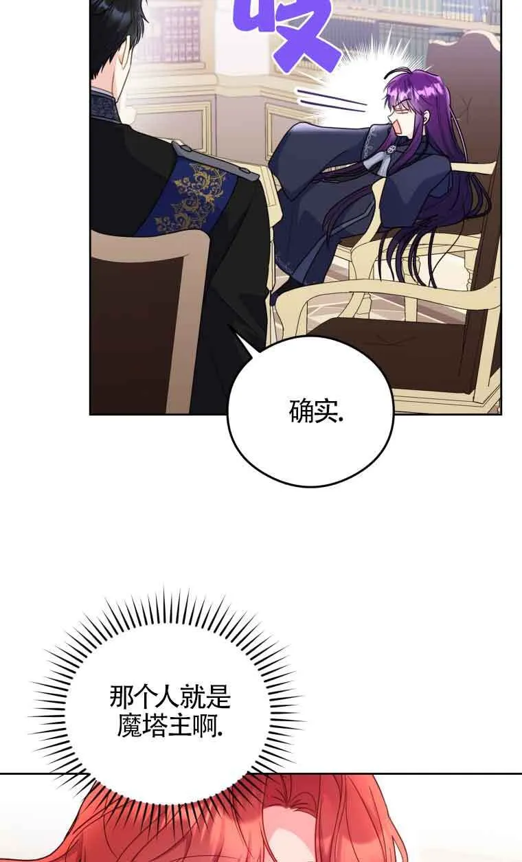 第08话7
