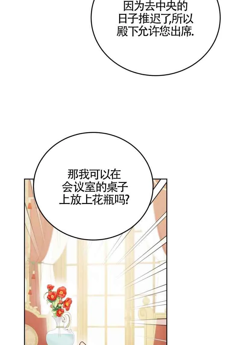 第07话26