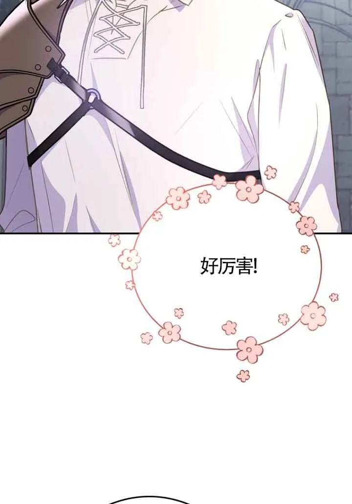 第05话24